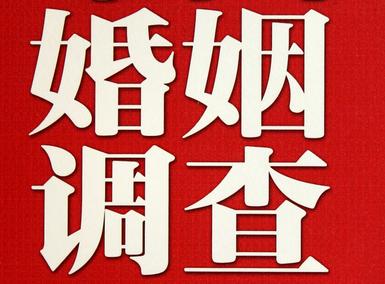 临川区私家调查介绍遭遇家庭冷暴力的处理方法